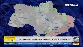 Карта войны: ВС РФ пытаются осуществить наступление на Донбассе, ВСУ дают отпор