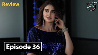 Faraar Episode 36 Teaser & Promo Review | 20th June 2025 | Ikhlaas TV