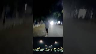 hi  #fish #fishing #tamil #telangana #update start videos#Gali Delhi #kalla #Dubai Telugu