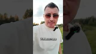 Пропал гражданин Узбекистана Нурматов Дилшодбек номер родных +79299594919 #узбекистан #эмигрант