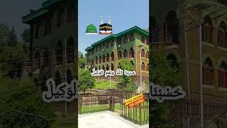 wo mera nabi ha|allah ka farman|Sayeed hassan Ullah husaani|sufi insights|Hajj 2025#naat#islam#short