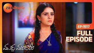 Muddha Mandaram - ముద్ద మందారం - Telugu Serial - EP - 1517 - Tanuja Gowda - Zee Telugu