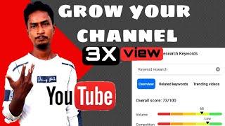 keyword research ! youtube keyword research ! youtube keyword research 2021 bangla