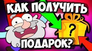 ВЫЗОВ ГНОМИКА ЖЕЛАНИЙ 100% СПОСОБ