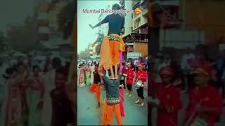 #video #dance #arun #bhojpuri Mumbai Dance program 