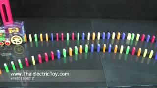 Domino Train