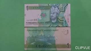 Turkmenistan 1 Bir Manat  Banknote 2014