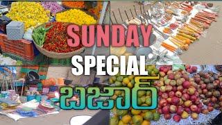 SUNDAY SPECIAL Visakhapatnam Vlog || Choti Family Telugu