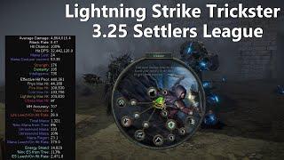 Lightning Strike Trickster Guide | PoE 3.25