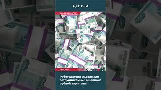 События 27.09.2024