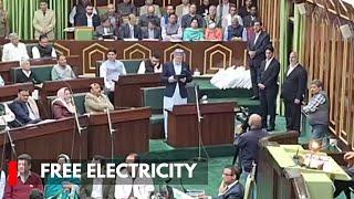 J&K Budget: 200 Units Free Electricity Per Month To AAY Families