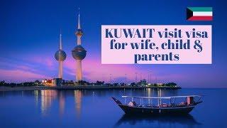 VISIT VISA PROCESS KUWAIT IN TAMIL