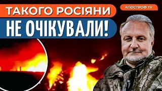 ЗСУ ПРОБИЛИ ППО росіян: ЗНИЩЕНО пускові установки та ракети Ірану / Криволап