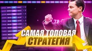 САМАЯ ТОПОВАЯ СТРАТЕГИЯ LUCKY JET НОВАЯ ТАКТИКА  РАЗВОД ИНФОЦЫГАНА RAU TV#