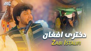 Zabi Istalifi - Dokhtari Afghan | ذبیح استالفی - دختری افغان