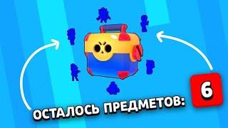 ОТКРЫЛ МЕГАЯЩИК ОФИГЕЛ БРАВЛ СТАРС | BRAWL STARS