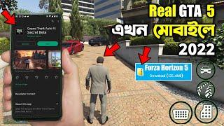 Gta 5 Mobile In Play Store | Best Open World Games 2022 | Gta 5 Android