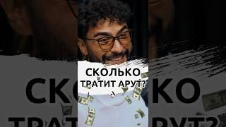 Залетай на БЕСПЛАТНЫЙ ивент от Арута "КАК ВЫРВАТЬСЯ из МАТРИЦЫ" по ССЫЛКЕ в ШАПКЕ Профиля️‍