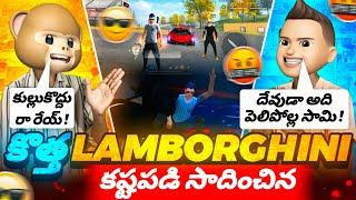 My New Lamborghini Super Luxury Car Price 2crore  || @funwithsrbyt || #freefire #funny #srb