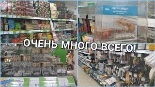 УДИВИТЕЛЬНЫЙ МИР FIX PRICE/НОВИНКИ/ДЕКАБРЬ 2021