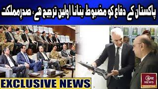 President Zardari Visits POF Wah, Calls for Stronger Defense | ARZ NEWS DIGITAL | ARZ EXCLUSIVE
