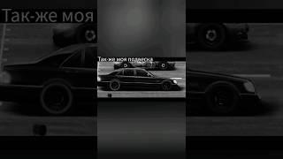 БАГ НА БАКСЫ DRAG RACING УЛИЧНЫЕ ГОНКИ