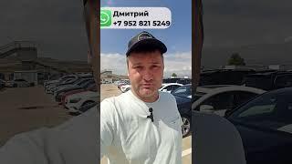 Почем МЕРС на РЫНКЕ в ГРУЗИИ??? 02.09.23 Подбор, таможня, лаборатория #грузия #авто #авторынок #gls