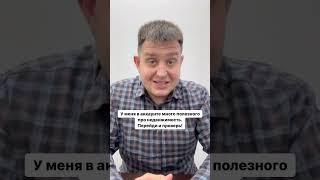 Материнский капитал увеличат в 2024 году Смотрите цифры в описании: в правом верхнем углу три точки