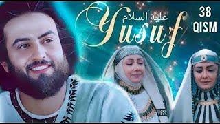 Yusuf Alayhissalom 38 qism Islomiy kino Uzbek tilida | Юсуф Пайғамбар