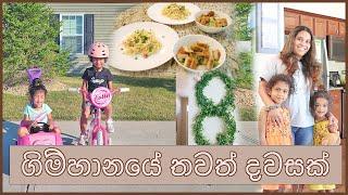 DAY IN THE LIFE AS A SRI LANKAN MOM | ALL DAY CLEAN WITH ME SINHALA