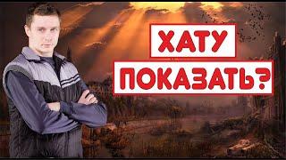 Как и где живёт КОНСТАНТИН САПРЫКИН