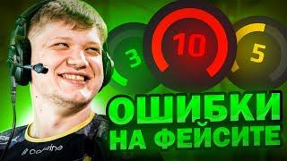 ТОП-5 ОШИБОК, КОТОРЫЕ МЕШАЮТ ТЕБЕ АПНУТЬ 10LVL!!! ГАЙД ОТ 4000 ELO