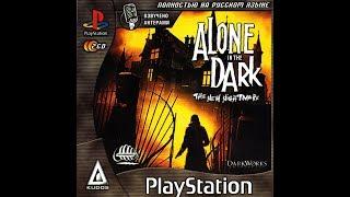 Alone In The Dark: The New Nightmare [FullRUS] [Kudos] - Эдвард Карнби