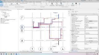 Моделирование системы вентиляции в Revit. ПРАКТИКА 2023