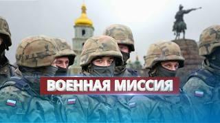 Ввод 40-тысячной группировки в Украину? / Медведев говорит о переговорах с Киевом