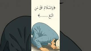 وَالسَّلَامُ عَلَىٰ مَنِ اتَّبَعَ الْهُدَىٰ#طه #قرآن #قران_كريم #آيات #شريف_مصطفى #اكسبلور#اسلاميات
