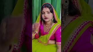 हे बहू हे#awadhi #comedy#avadhi #comedy #funny #trending #sorts #youtube #rekhachaudhariofficial