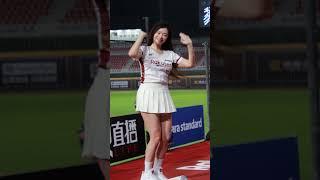馬蓋仙主題曲來囉 #曲曲 #치어리더 #台湾チアリーダ #楽天ガールズ #animadora #черлидинг #चियरलीडिंग 20240514 #Cheerleaderin