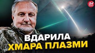 УВАГА! Починаються ДОРОСЛІ РОЗБІРКИ у світі! Детально про РАКЕТИ "Кедр" і "Рубіж" з "Орєшніка".