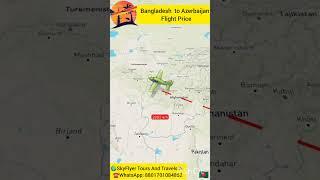 Bangladesh to Azerbaijan #travel #internationaltourpackages #traveldocuments #airticket#requirements