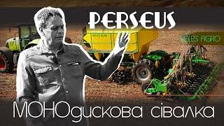 Нова монодискова сівалка // PERSEUS