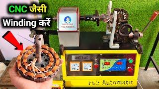 Best Ceiling Fan Winding Machine For Shop | Dholkar Industries Rolex Smart Model