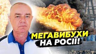  СВІТАН: Росія ЗДРИГНУЛАСЯ від потужних ВИБУХІВ! Українська РАКЕТА рознесла ТОП-ЗАВОДИ