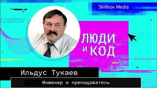 Механические вычислительные машины: какими были «компьютеры» прошлого и как они работали