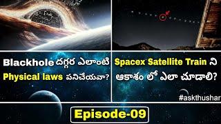 Top Interesting And Amazing Facts In Telugu | Space Facts In Telugu |#askthushar| Ep-09