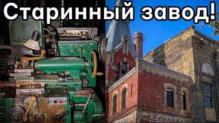 Ему больше 100 лет. Огромный завод, туннели и склады - Заброшенная Прибалтика.