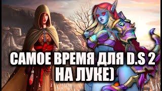 НАСТОЯЩИЙ ГАЙД НА ЛУЧНИКА DARK SOULS 2 В 2023. (ВОВРЕМЯ ХУЛЕ.)