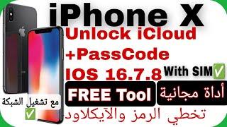 iPhone X Bypass iCloud + PassCode - Free Tool - IOS 16.7.8 | تخطي الرمز والآيكلاود آيفون إكس مجاناً