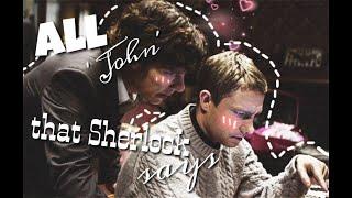 Sherlock says John | JohnLock | Шерлок говорит Джон | Джонлок