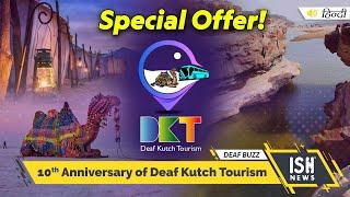 10th Anniversary of Deaf Kutch Tourism | Special Offer | ISH News